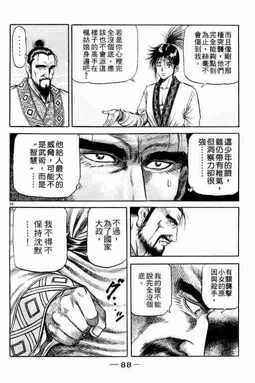 第20卷