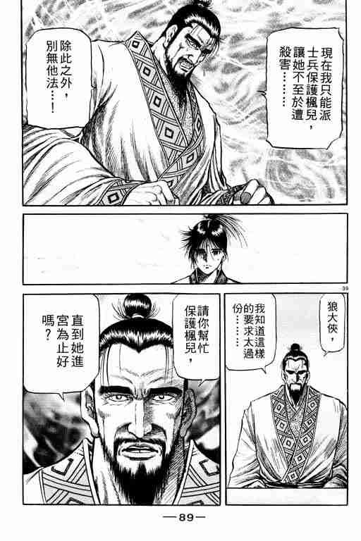第20卷