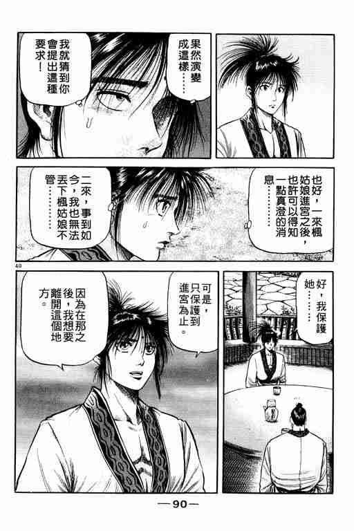第20卷