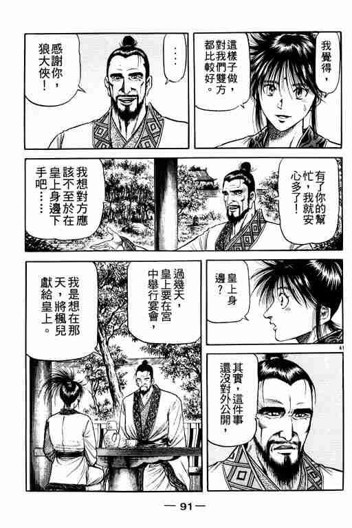第20卷