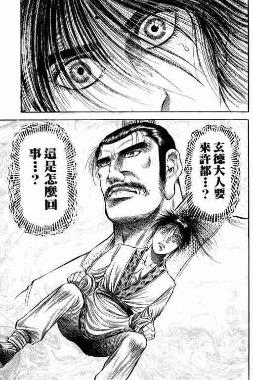 第20卷