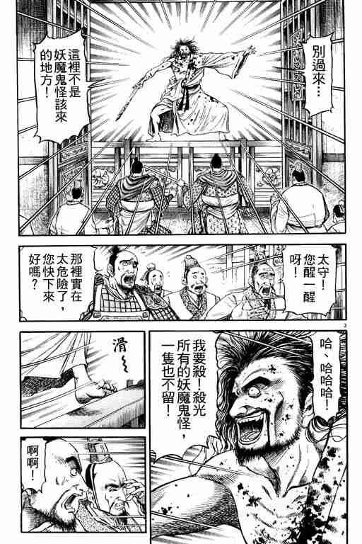 第20卷