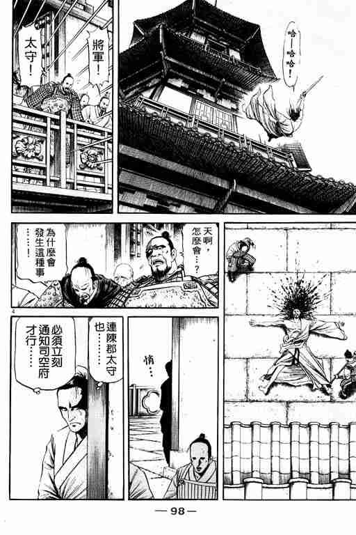 第20卷