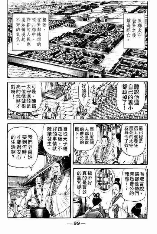 第20卷