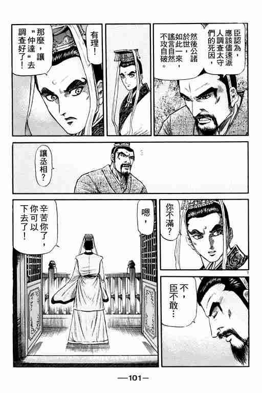 第20卷