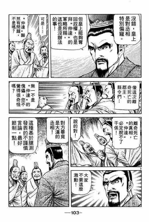 第20卷
