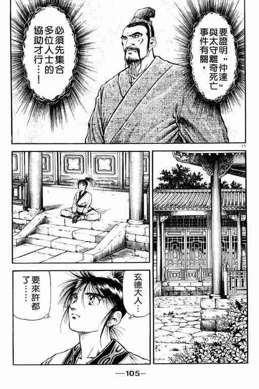 第20卷