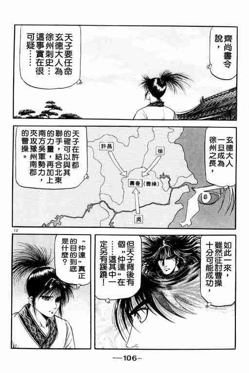第20卷