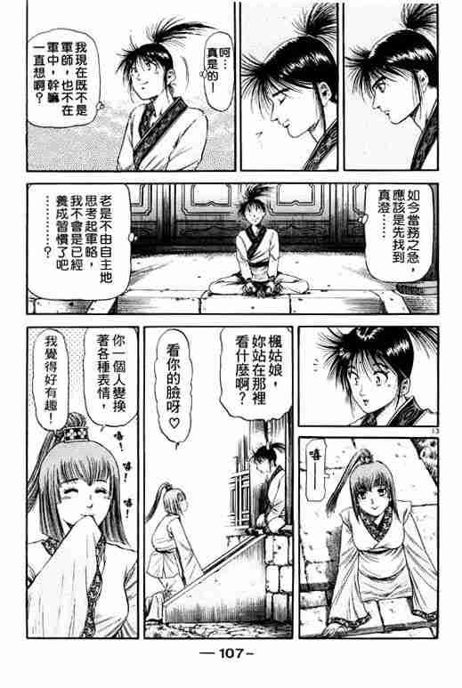 第20卷