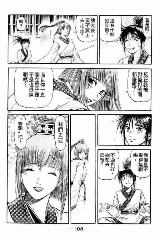 第20卷