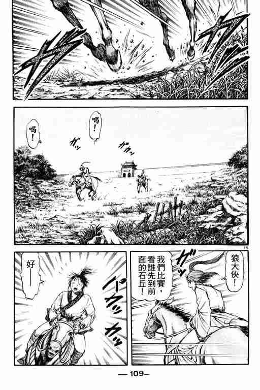 第20卷