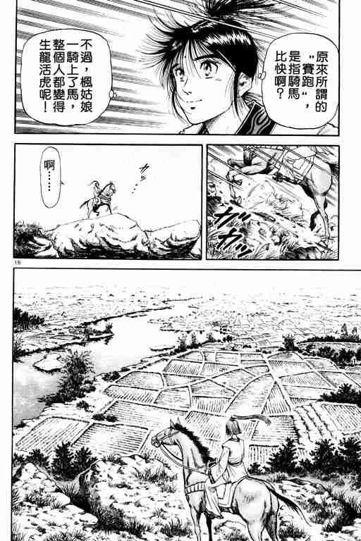 第20卷