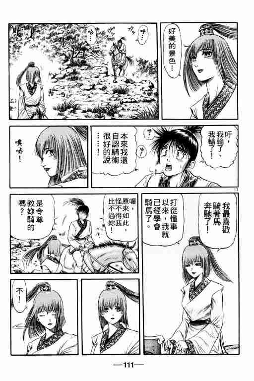 第20卷