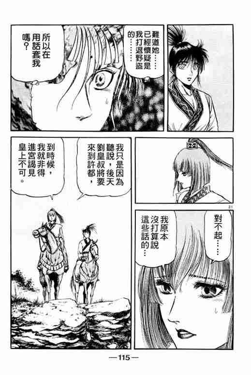 第20卷