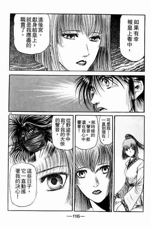 第20卷