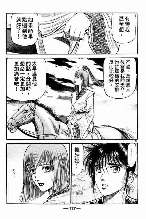 第20卷