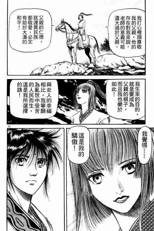 第20卷