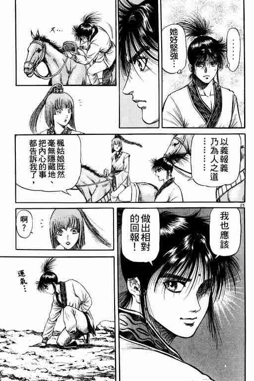 第20卷