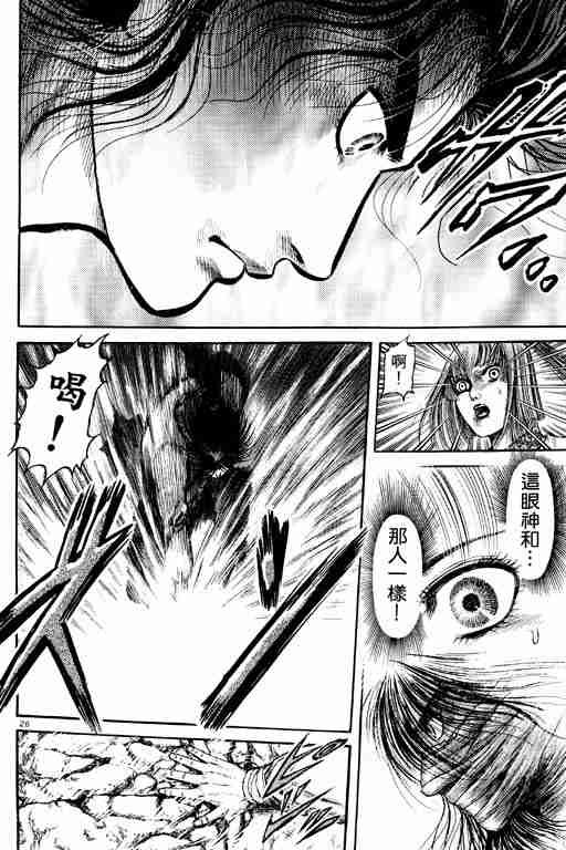 第20卷