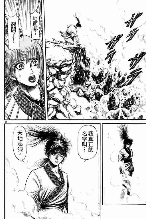 第20卷