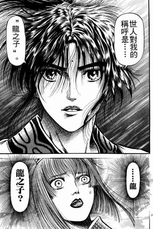 第20卷