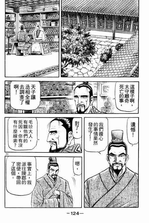 第20卷