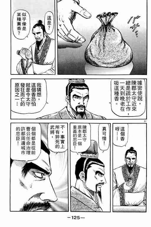 第20卷