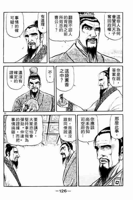 第20卷