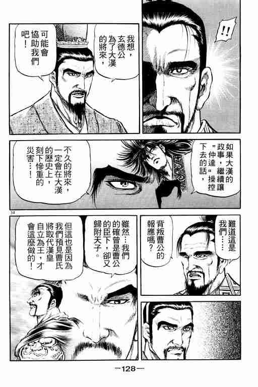 第20卷