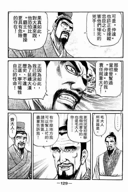 第20卷