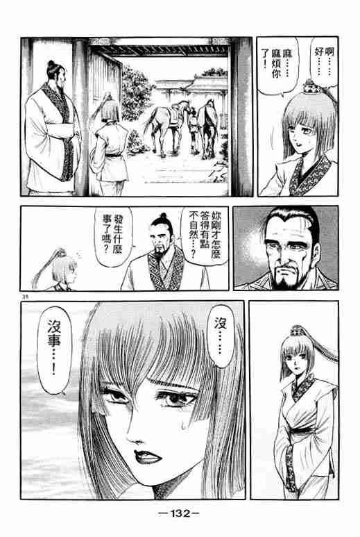第20卷