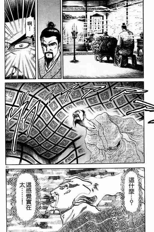 第20卷