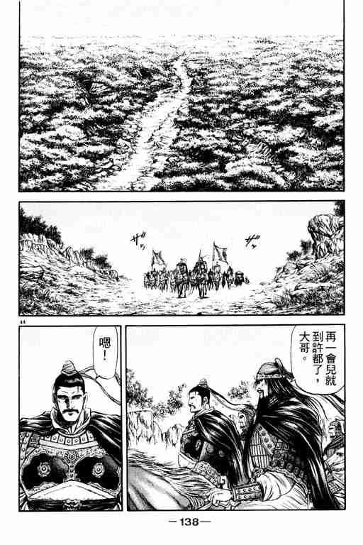 第20卷