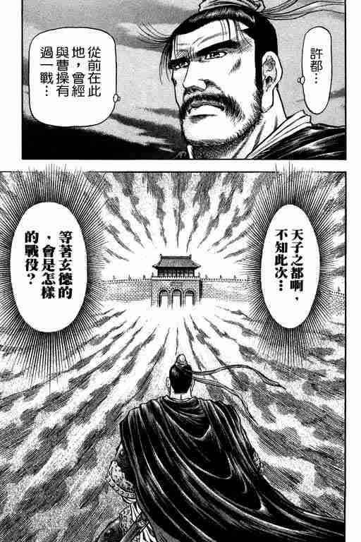 第20卷