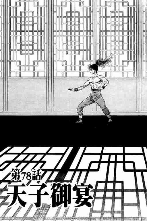 第20卷