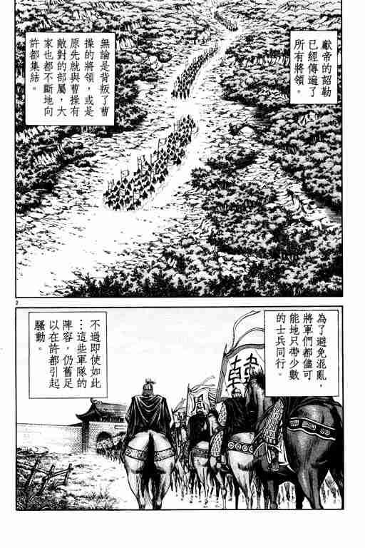 第20卷