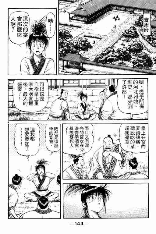 第20卷