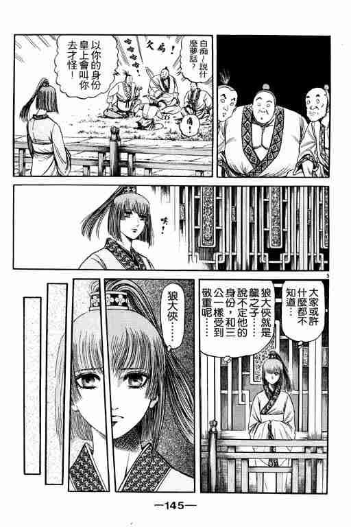 第20卷