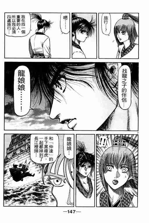 第20卷