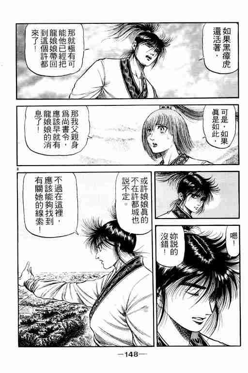 第20卷