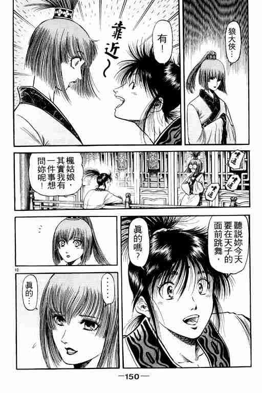 第20卷