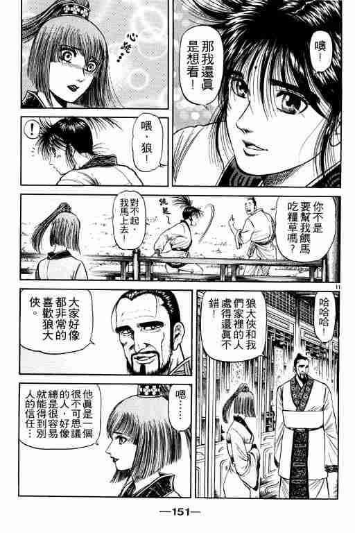 第20卷