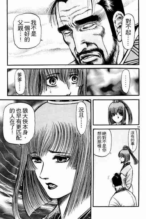 第20卷