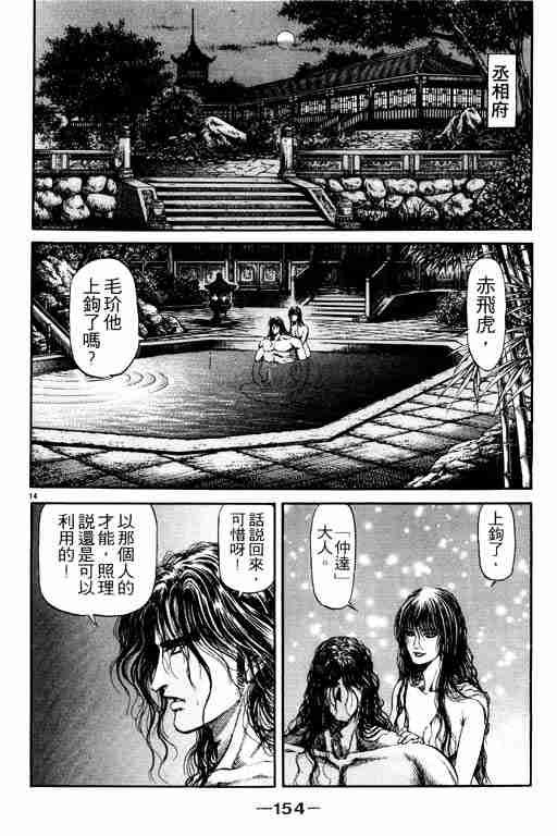 第20卷