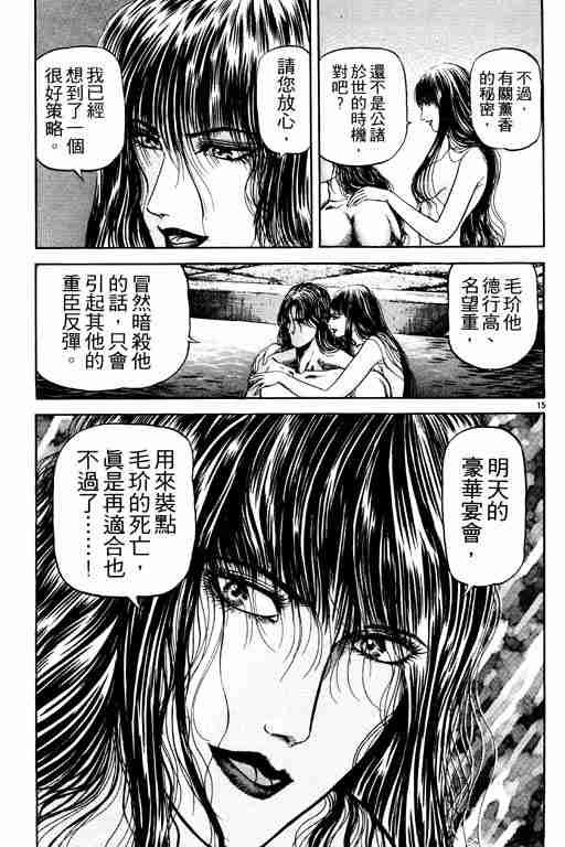 第20卷