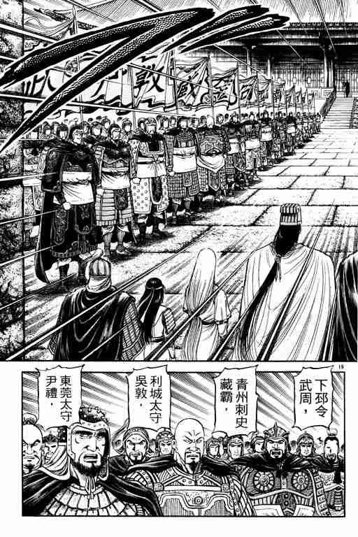 第20卷