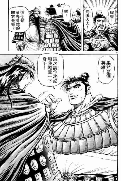 第20卷