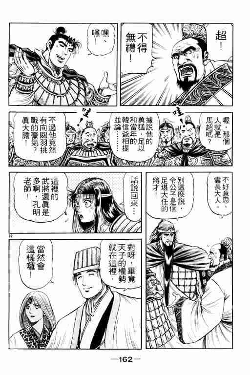 第20卷