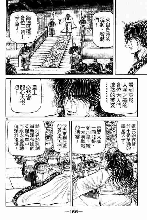 第20卷