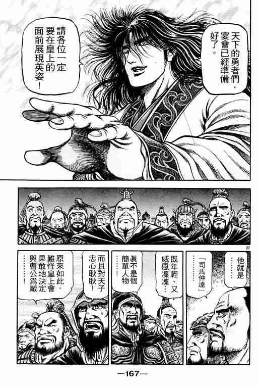 第20卷